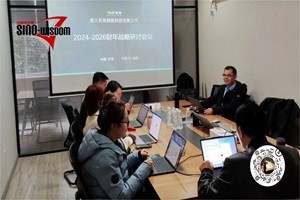 信睿咨询辅导有货科技开展2024-2026年战略规划